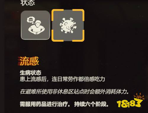 勇闖死人谷暗黑之日隨機事件分享 勇闖死人谷暗黑之日隨機事件有哪些