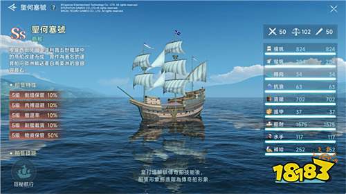 《大航海时代：传说》迎来重大更新!黄金古城与威尼斯港焕新登场