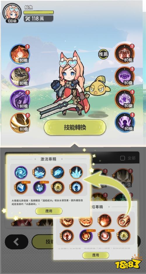 《杖剑传说：坎斯汀之约》开启事前预约!异世界冒险即将启程