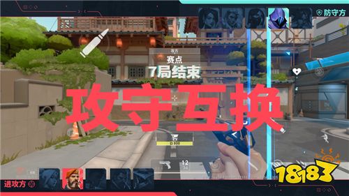 《无畏契约:源能行动》公开游戏模式与开发者日志!独创团队激战模式