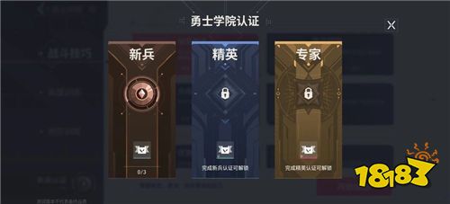 《无畏契约:源能行动》公开游戏模式与开发者日志!独创团队激战模式