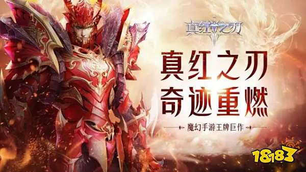 奇迹mu怀旧版手游有哪些 奇迹mu怀旧版手游热门介绍