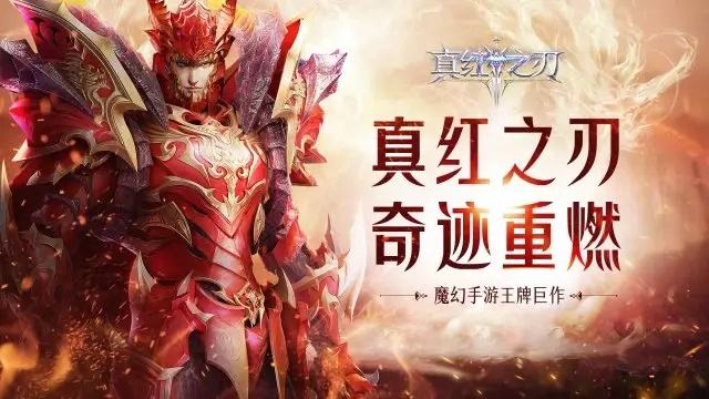 奇迹mu老版手游有哪些 奇迹mu老版手游推荐