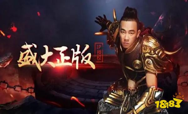 热血版传奇手机手游版有哪些 热血版传奇手机手游版推荐