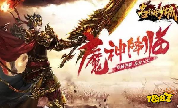 传世怀旧版手游有哪些 传世怀旧版手游推荐