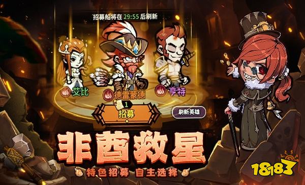 傭兵小鎮怎么在電腦端玩 傭兵小鎮PC電腦端玩法介紹2025