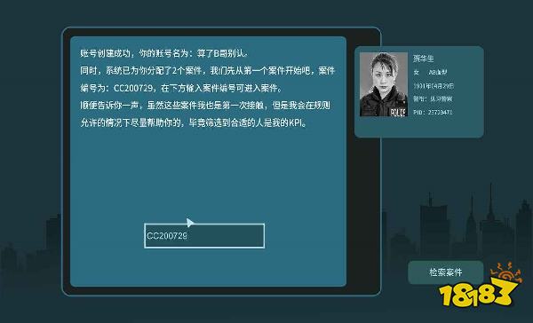 真探怎么在電腦端玩 真探PC電腦端玩法介紹2025