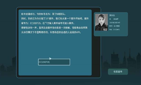 真探怎么在電腦端玩 真探PC電腦端玩法介紹2025