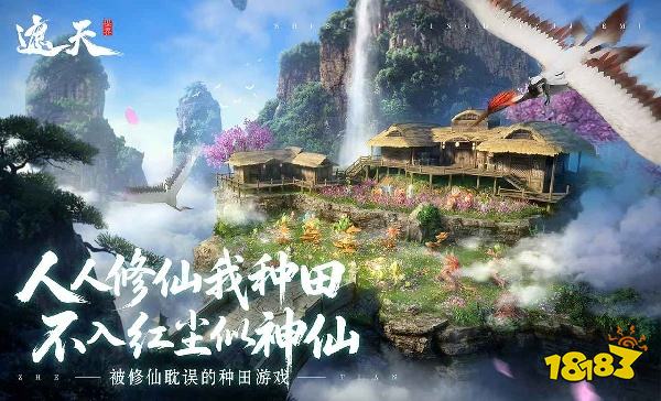 遮天世界怎么在電腦端玩 遮天世界PC電腦端玩法介紹2025