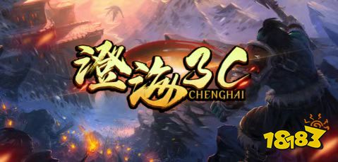 魔兽争霸3官方对战平台 魔兽现在用什么平台玩(魔兽争霸3官方对战平台)