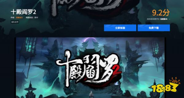 魔兽争霸3官方对战平台 魔兽现在用什么平台玩(魔兽争霸3官方对战平台)