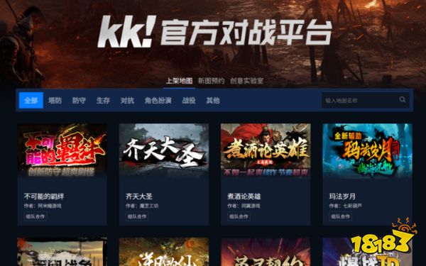 魔兽争霸3官方对战平台 魔兽现在用什么平台玩(魔兽争霸3官方对战平台)