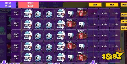 盲盒派对测试服怎么玩 盲盒派对游戏攻略分享