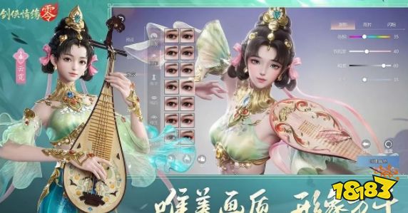 剑侠情缘零哪个职业好 剑侠情缘零新手攻略分享