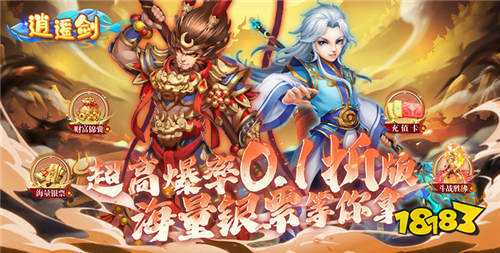 良心回合制手游不氪金合集 耐玩的0氪金回合制0.1折游戏盘点