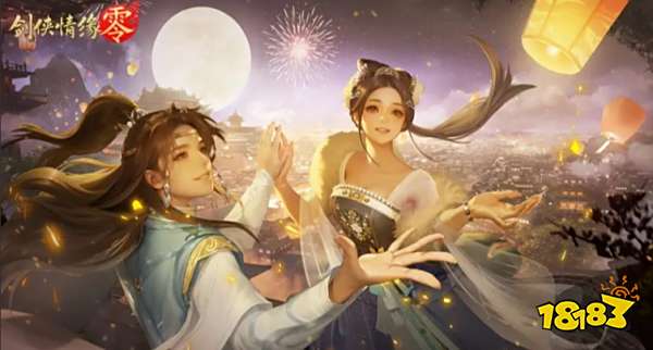 剑侠情缘零公测最新兑换码大全2025 剑侠情缘零最新可用兑换码分享