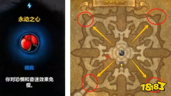 魔兽世界幻化圣地统御圣所单刷攻略 化圣地统御圣所boss打法