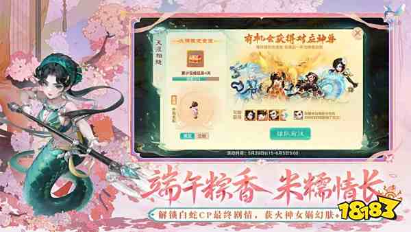 大话西游召唤兽怎么选择2025 萌新召唤兽选择攻略