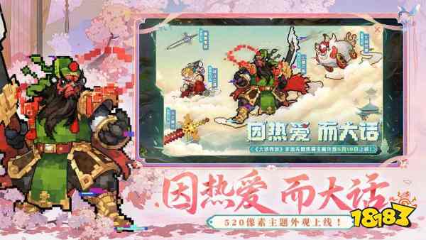 大话西游天宫后期阵容怎么搭配 天宫后期玩法阵容攻略