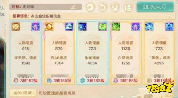 大话西游中敏阵容组合方案大全2025 中敏队伍搭配玩法一览