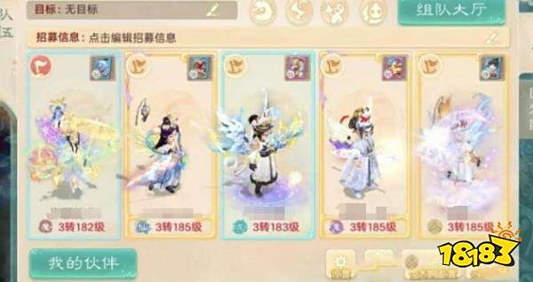 大话西游中敏阵容组合方案大全2025 中敏队伍搭配玩法一览