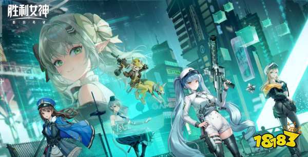 胜利女神新的希望过万战力阵容搭配攻略 nikke胜利女神1w+战力阵容推荐