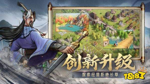 偃武手游官網版