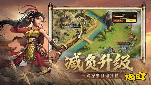 偃武手游最新版