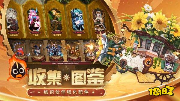 洛伊的移動(dòng)要塞官方正版