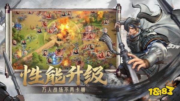 偃武手游安卓版