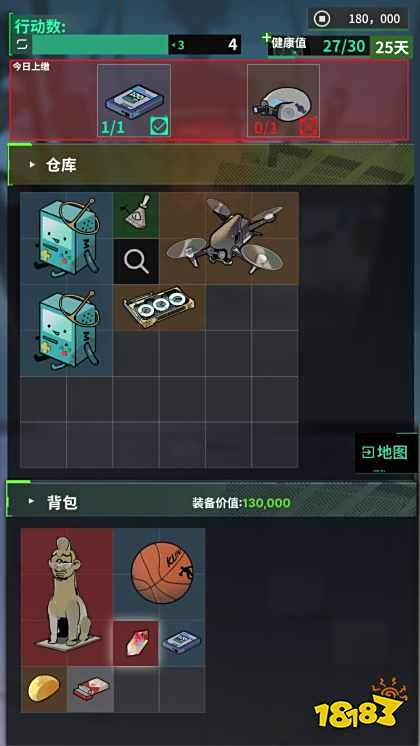 我在末日當(dāng)牛馬最新版