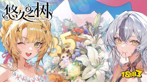 悠久之树兑换码怎么领取 悠久之树兑换码怎么用