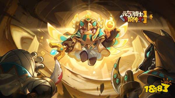 元气骑士前传有效兑换码是什么 元气骑士前传兑换码领取