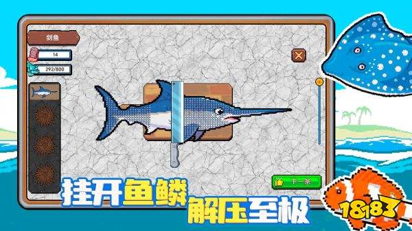 小人和小船小游戲