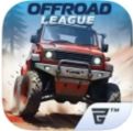 越野联赛手机版