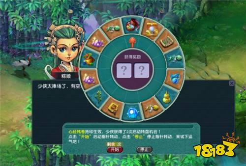 夢幻西游端午節活動成就怎么做 端午節活動成就達成方法2025