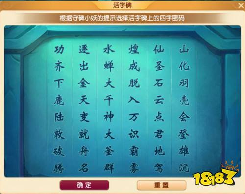 夢幻西游端午節活動成就怎么做 端午節活動成就達成方法2025