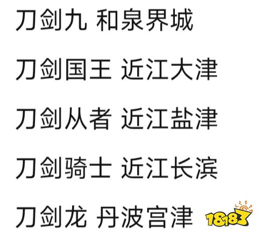刺客信條影小丑牌聯(lián)動物品獲取方式分享 刺客信條影如何獲取小丑牌聯(lián)動物品