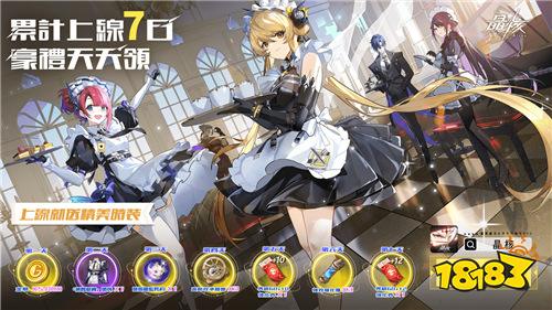 全新动作RPG《晶核》全球多平台正式上线！