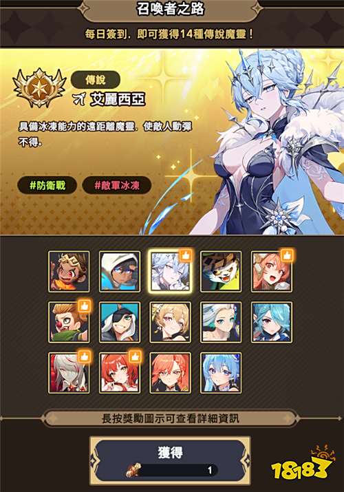 《魔灵召唤：保卫战》全球上线！融合塔防与放置玩法