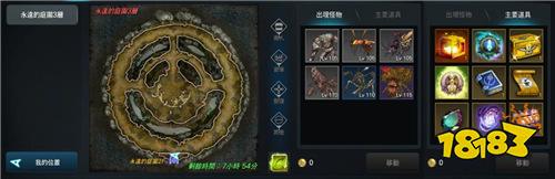 《灵境杀戮》5月版本更新！装备系统与副本全面升级