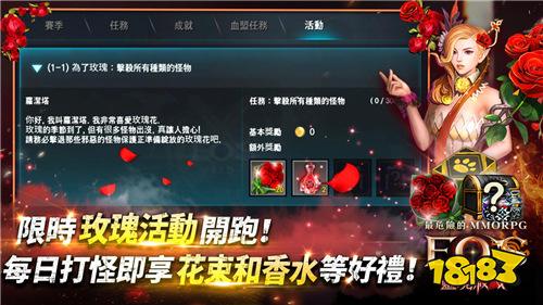 《灵境杀戮》5月版本更新！装备系统与副本全面升级