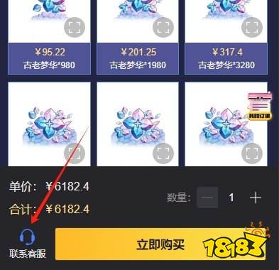 崩坏：星穹铁道国际服充值教程 手游优惠充值渠道哪里来