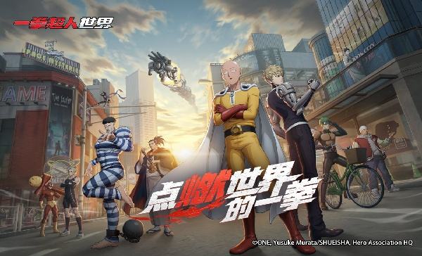 一拳超人世界怎么在電腦端玩 一拳超人世界PC電腦端玩法介紹2025