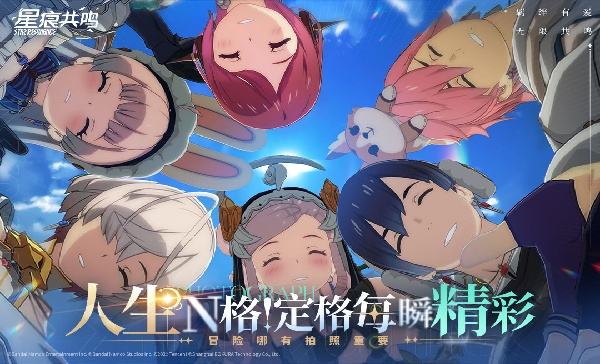 星痕共鳴怎么在電腦端玩 星痕共鳴PC電腦端玩法介紹2025