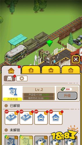 二手車模擬器手機版