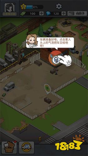 二手車模擬器手機版