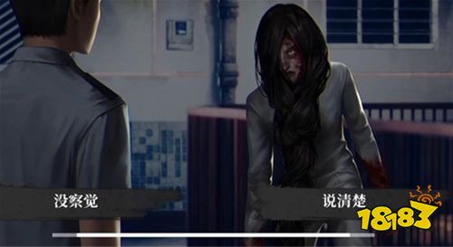 破鏡重圓安卓版