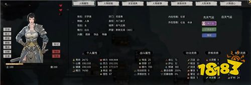 鬼谷八荒最新手機版