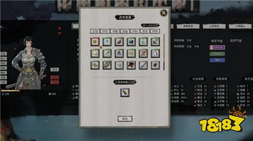 鬼谷八荒最新手機版